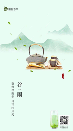 指~甲翻~盖采集到茶