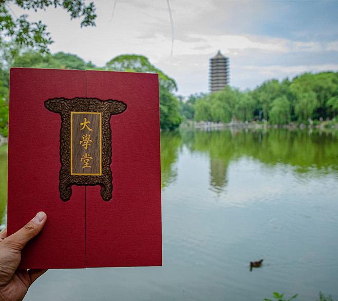 北京大学