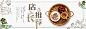 茶 茶饮海报绿茶红茶花茶茗茶海报 (40) —— 1设计素材网