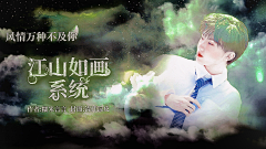 田七七/清拌凉皮采集到苏稚笙/田七七渣封