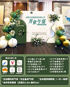 个人资料0采集到品牌