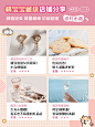 种草分享购物攻略小红书封面配图