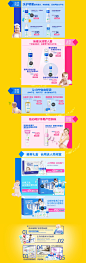 妙思乐-全场满199减100 - 聚美优品