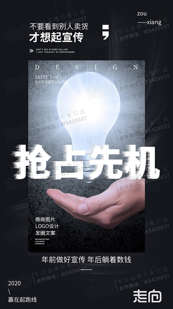    平面约设计：sdxc0006微商海...