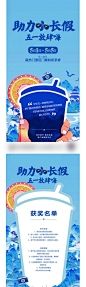 奶茶水果茶旅游打卡景点-志设网-zs9.com