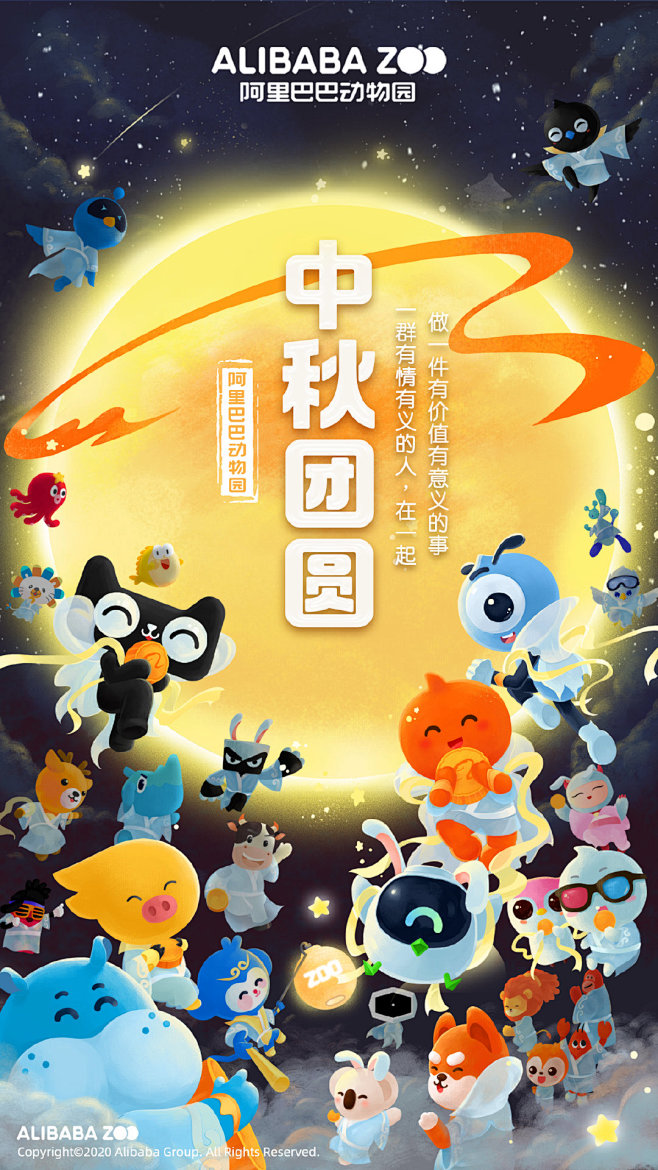 @阿里巴巴动物园 的个人主页 - 微博