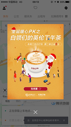 男波万‘’采集到app弹出设计