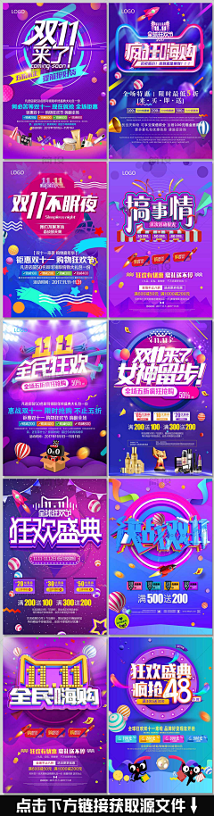 认为密封胶采集到狂暑季