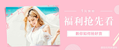 趣多多多多多采集到banner