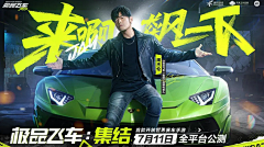 kangwen丶采集到《人物海报》