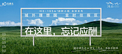 守望灵曦采集到文旅