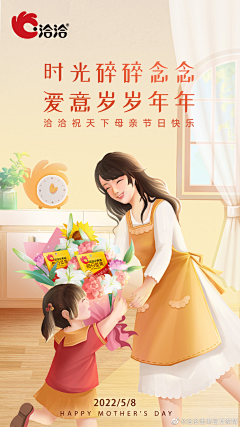 芮小妖采集到文案