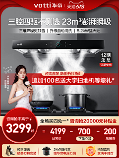 战斗小猫采集到主图视觉