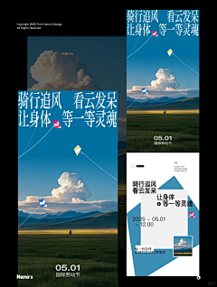 薯条土豆块采集到海报