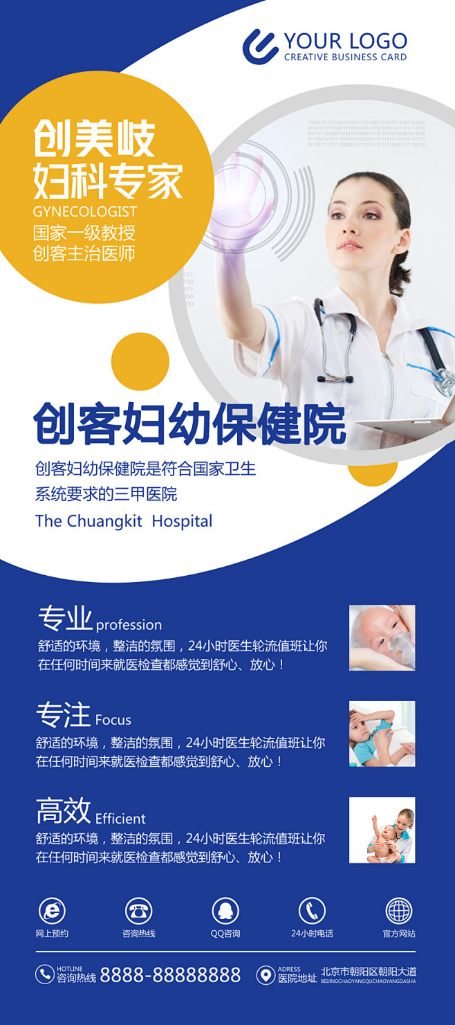 人物海报 (310)