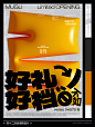 双十二活动图