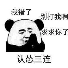 #生活表情包# 表情包快捷三连回复，还挺实用的，转需！ ​​​ ​​​​