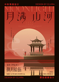 •某某某•采集到•新中式•