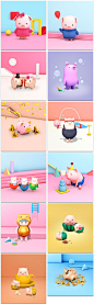 12张猪年可爱卡通c4d拟人3D立体场景玩具插画海报PSD模板设计素材