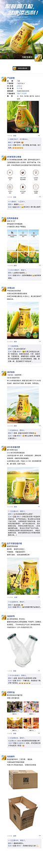 a32d3e2e27d1ebd4c554b84acb3e08a1b78821ae5faee8-8tOO4h (790×15428)