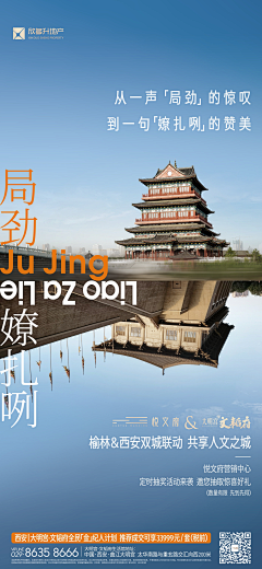 L10Y1n9j13采集到地标 识别 系列