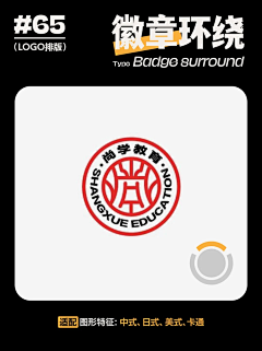 苦茶清心采集到LOGO