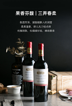 有只流浪猫采集到红酒