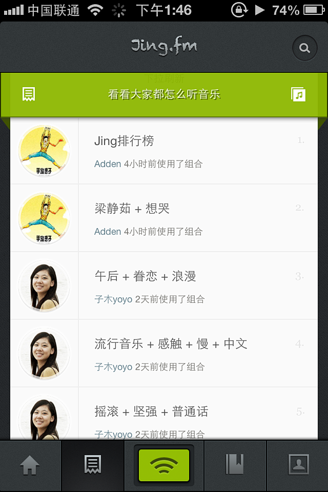  jing.fm 