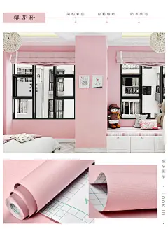 北欧风格现代简约客厅自粘墙纸ins温馨卧室纯素色宿舍壁纸10米价-tmall.com天猫