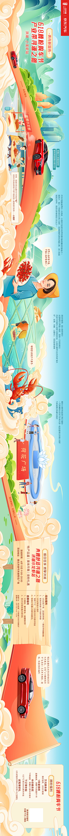 乖乖呗采集到海报