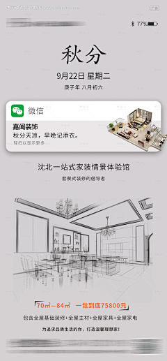 ALL-LIN采集到水纹