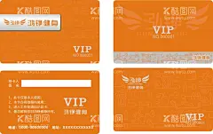 健身卡   - 源文件下载【酷图网】健身卡,卡,名片,VIP,卡片