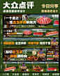 火锅店五图 - 小红书搜索