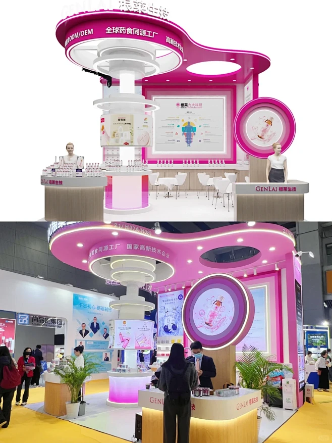广州美博会弧型展台设计搭建案例分享 - 小红书 https://www.xiaohongshu.com/explore ...