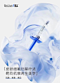 ReliveFILL瑞黎菲外泌体小蓝针