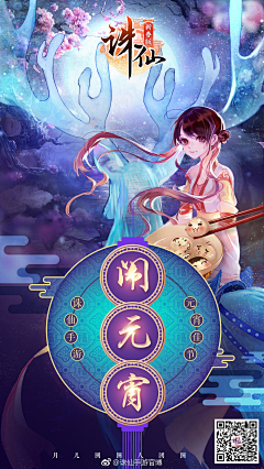 陌离ㄨ采集到X-游戏宣传图