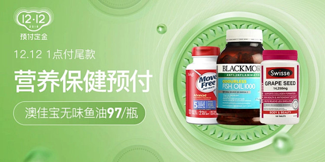 网易考拉-首页