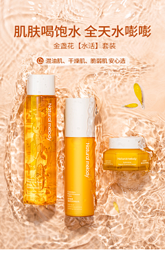 o夏尛沫o采集到化妆品