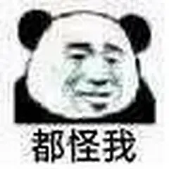 我的赞 - 微博