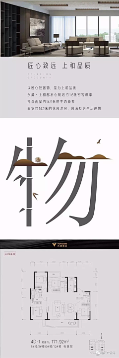 林静静的静采集到九图