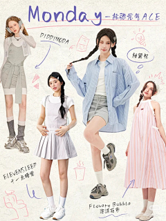 安航空阿萨(⊙_⊙)采集到ootd