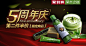 草木之心