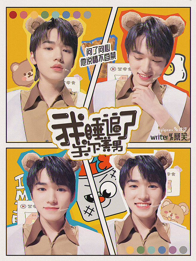 转采关注原主@冷柒LQ
#立绘#伪橙#溶...