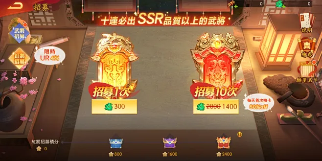 三国杀名将传 日版-游戏截图-GAMEUI.NET-游戏UI/UX学习、交流、分享平台-花瓣网