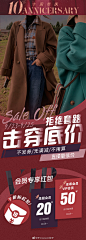 置頂 #于momo的十周年#
各位，请注意！我来提前宣布十周年的活动了
之前就跟你们说这次店庆活动贼爽！倍儿爽！
十周年我们要【实心实意实力宠粉】
诚意满满！这次不发券！不满减！不用动脑算！
拒绝套路！直击底价！简简单单买！刺激！
活动已经更新在店铺首页了，现在入会还可以...展开全文c