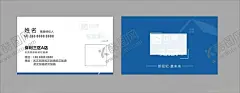地产名片 【酷图网】德佑,贝壳,住德,标志,名片,房地产,高档名,地产名片,高档名片
