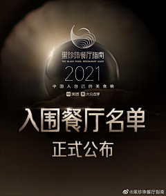 顽皮狗-采集到UI-会员/榜单/黑金