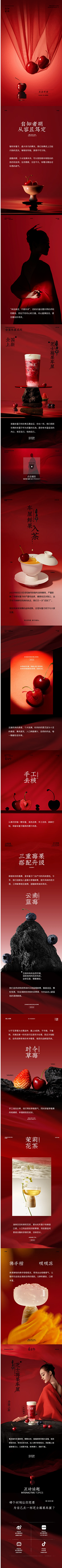 没有灵魂的香蕉采集到推文设计