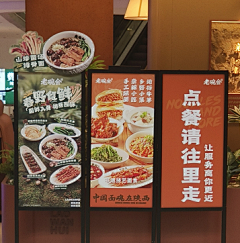 此锦采集到餐饮排版