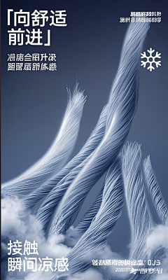 Shadowsremain采集到材质